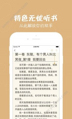 爱游戏官方入口